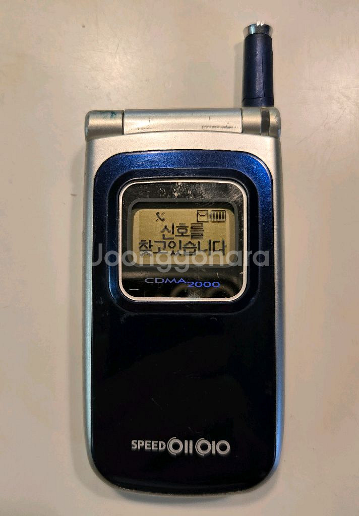LG-SD100 싸이언 피처폰--1