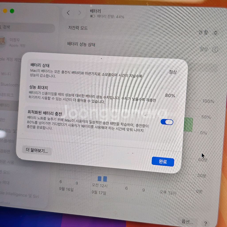 맥북프로 13인치 m1 실버 팝니다--4