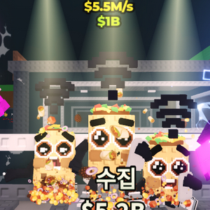 브레인롯트 훔치기