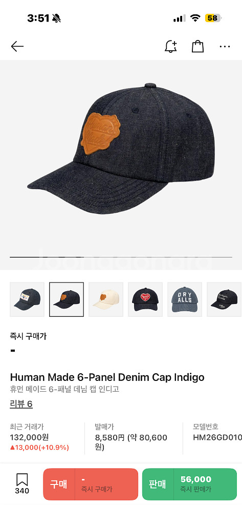 휴먼메이드 패널6 데님캡 인디고--3