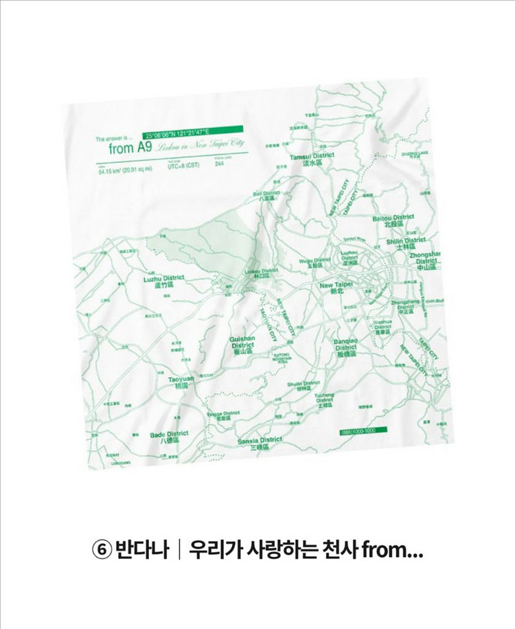 앤팀 니콜라스 성수 생카 굿즈 반다나 원가양도--0