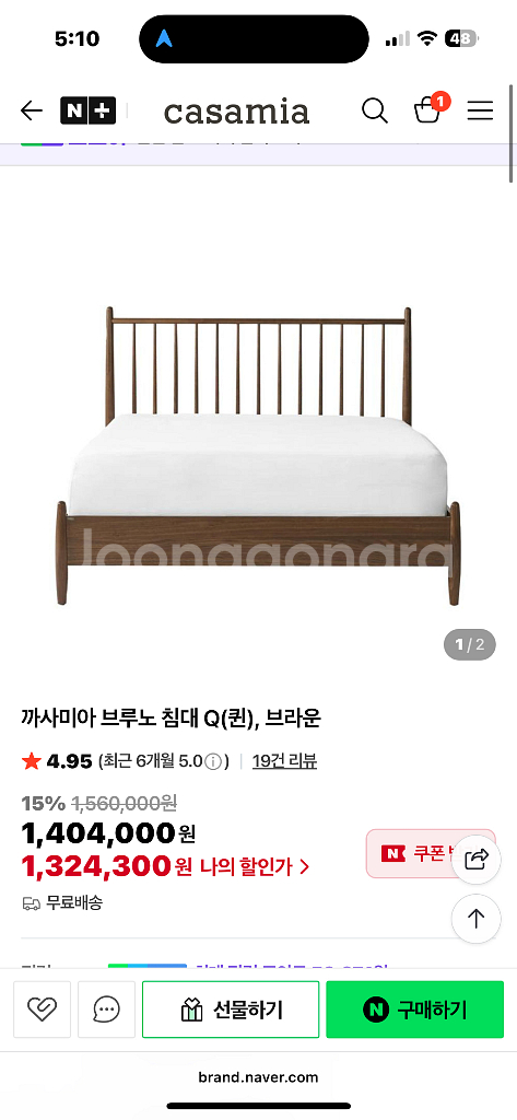 까사미아 브루노 프레임 퀸사이즈(타사이트거래 사절)--2