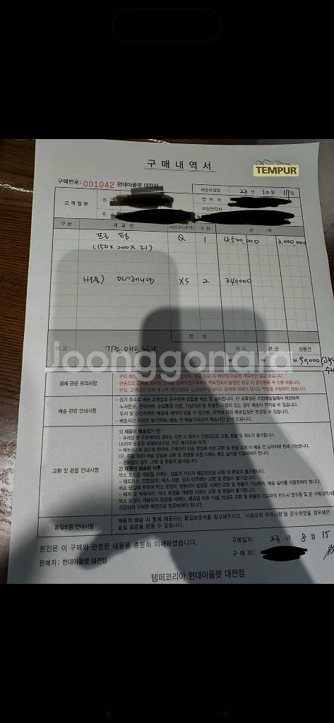 까사미아 브루노 프레임 퀸사이즈(타사이트거래 사절)--3