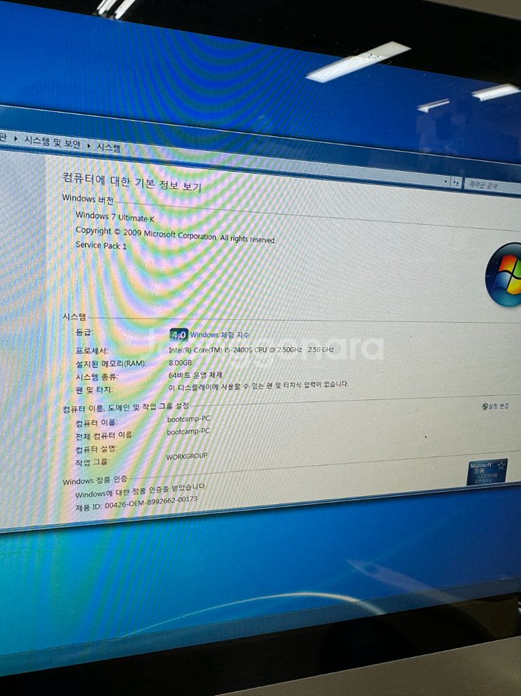 아이맥 21.5인치 2011 mid 8기가메모리--8