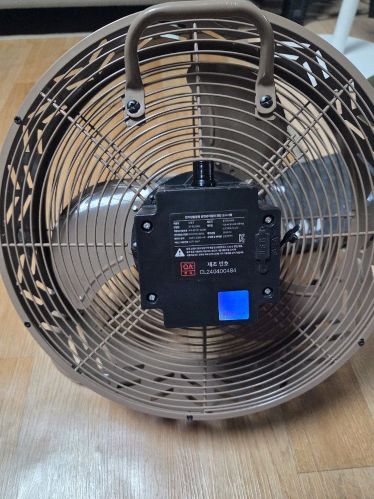 캠핑 신일무선선풍기--2