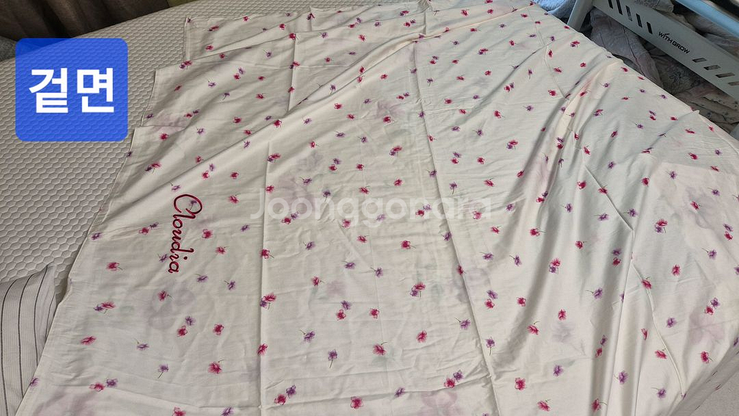퀸사이즈 이불커버 세트(이불+패드+베갯잇)--0