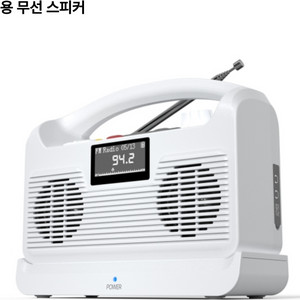 들리움 휴대용 블루투스 스피커