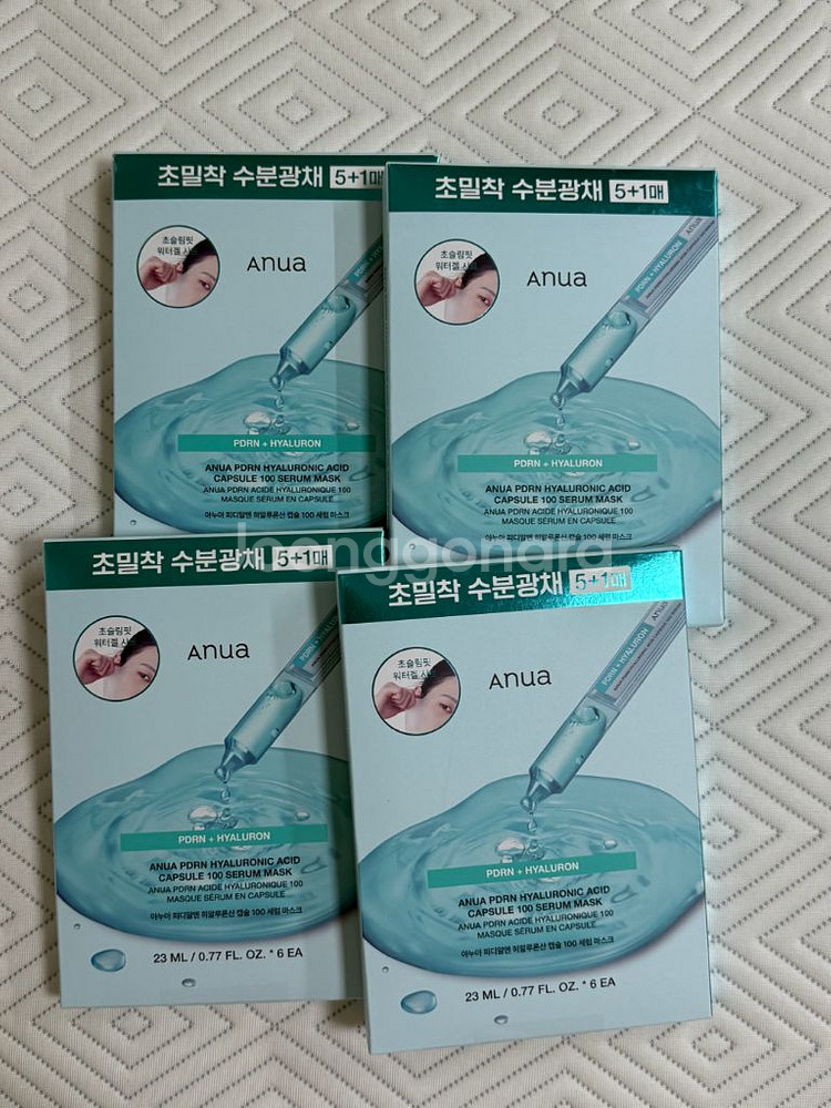 아누아 pdrn마스크팩--0