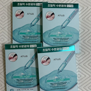 아누아 pdrn마스크팩