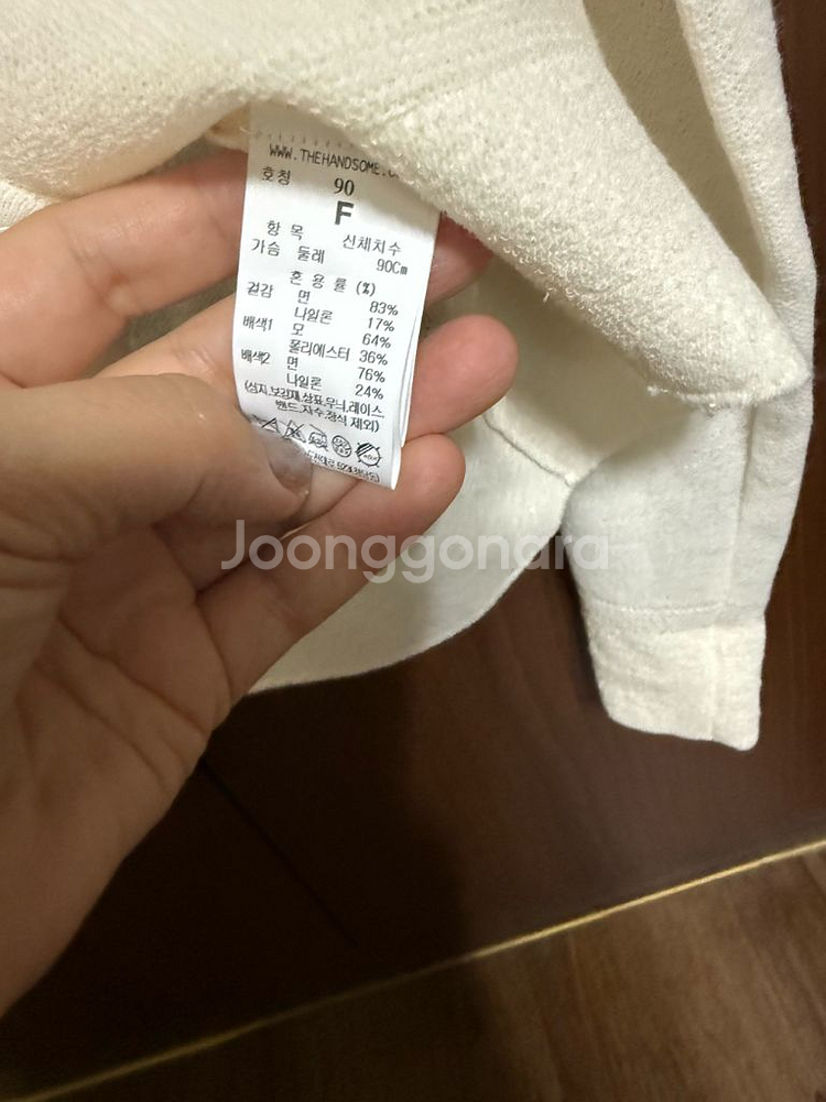 타임점퍼--7