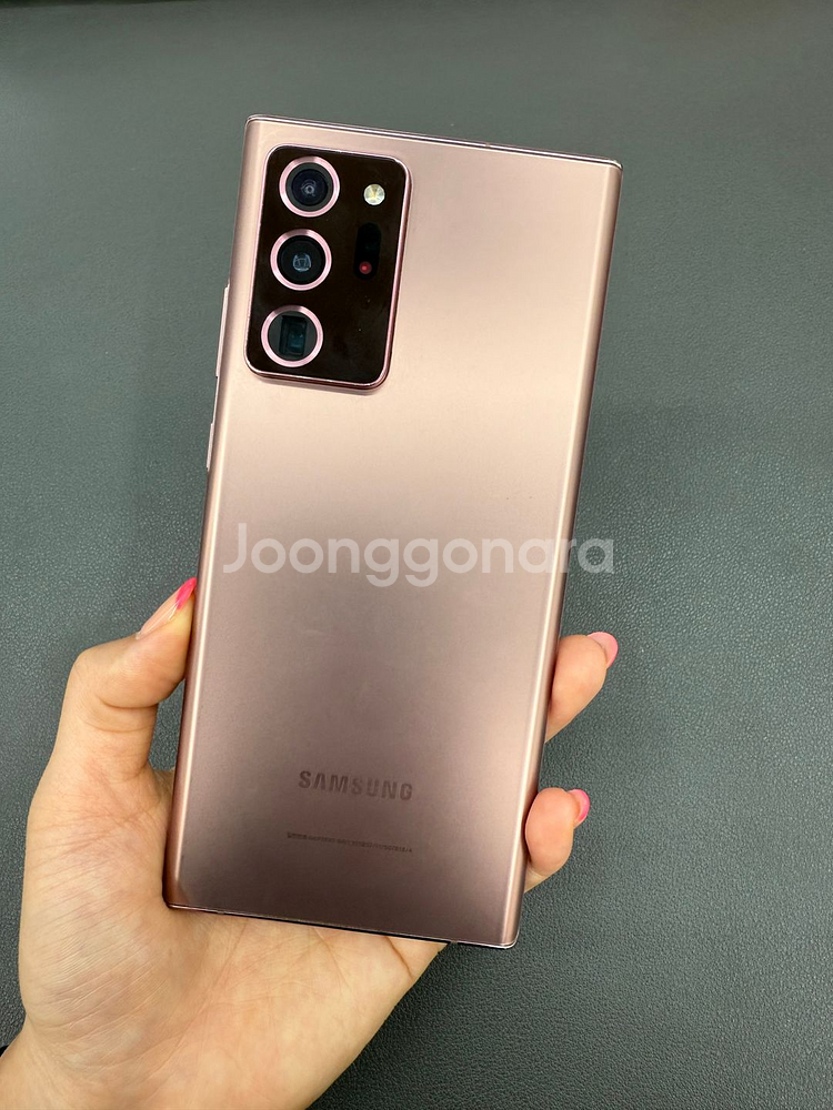 [대전중고폰] 갤럭시노트20울트라 브론즈 256G--0