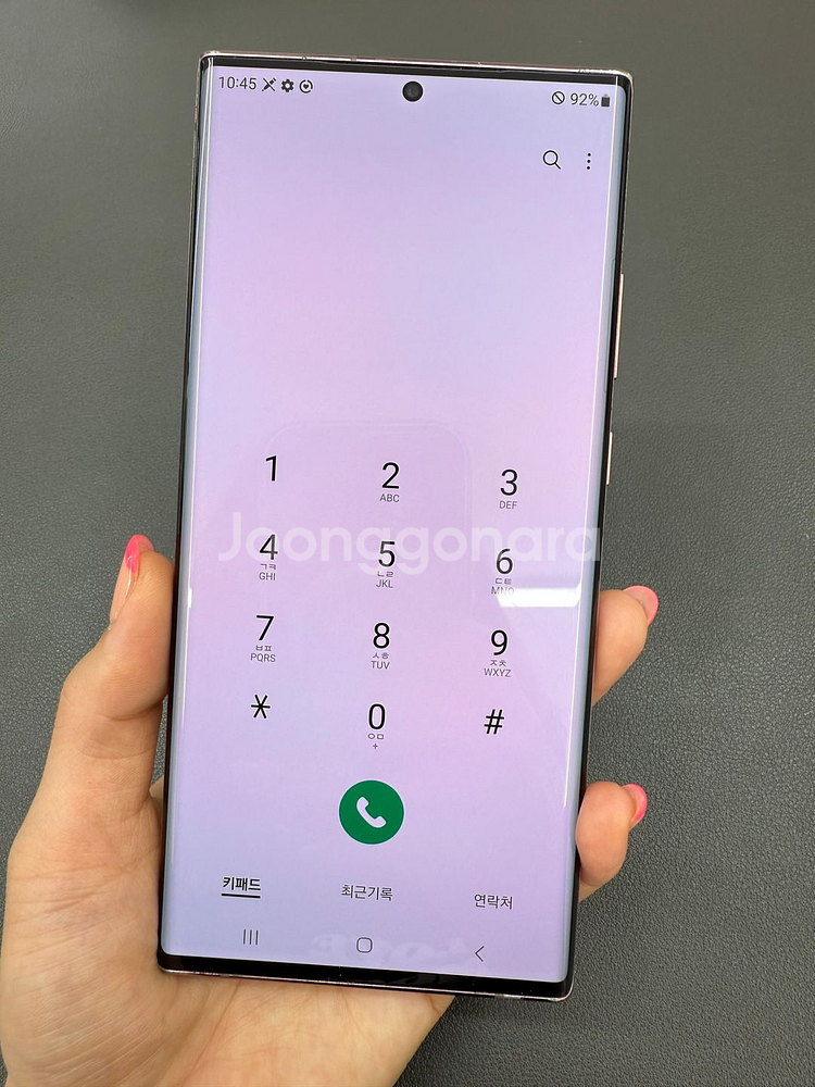 [대전중고폰] 갤럭시노트20울트라 브론즈 256G--5