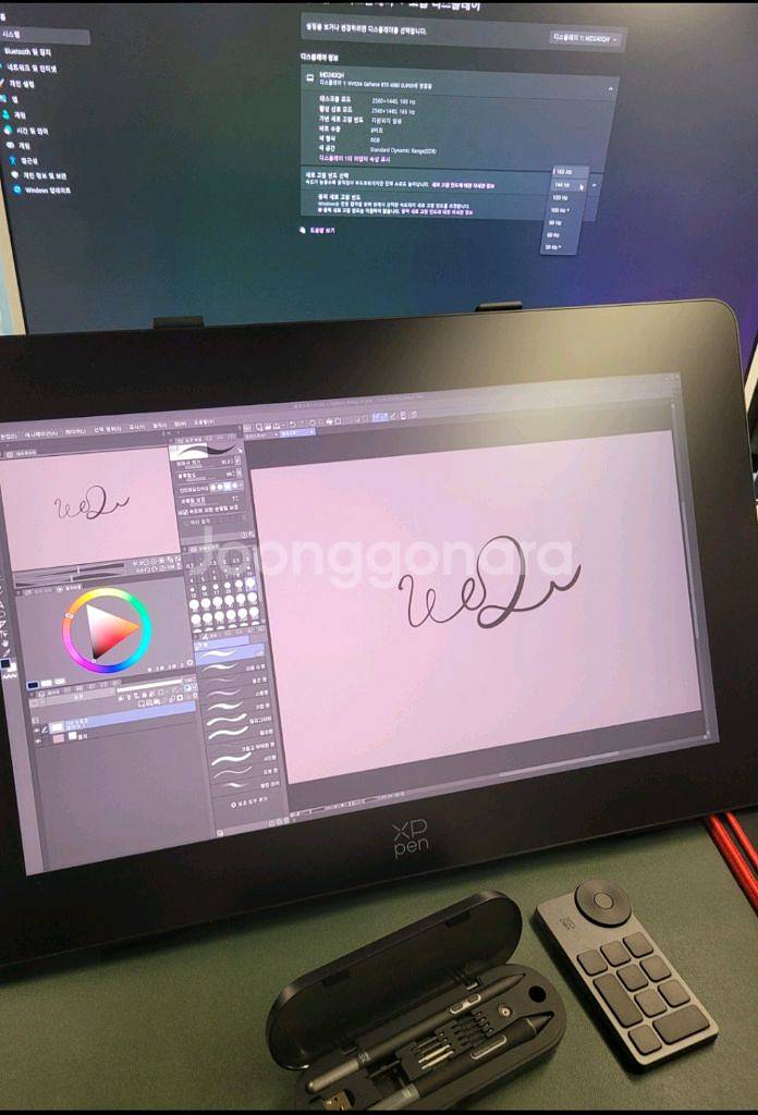 xppen artist pro 24 (2세대)165hz--0