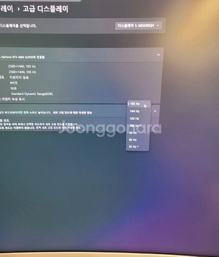 xppen artist pro 24 (2세대)165hz--1