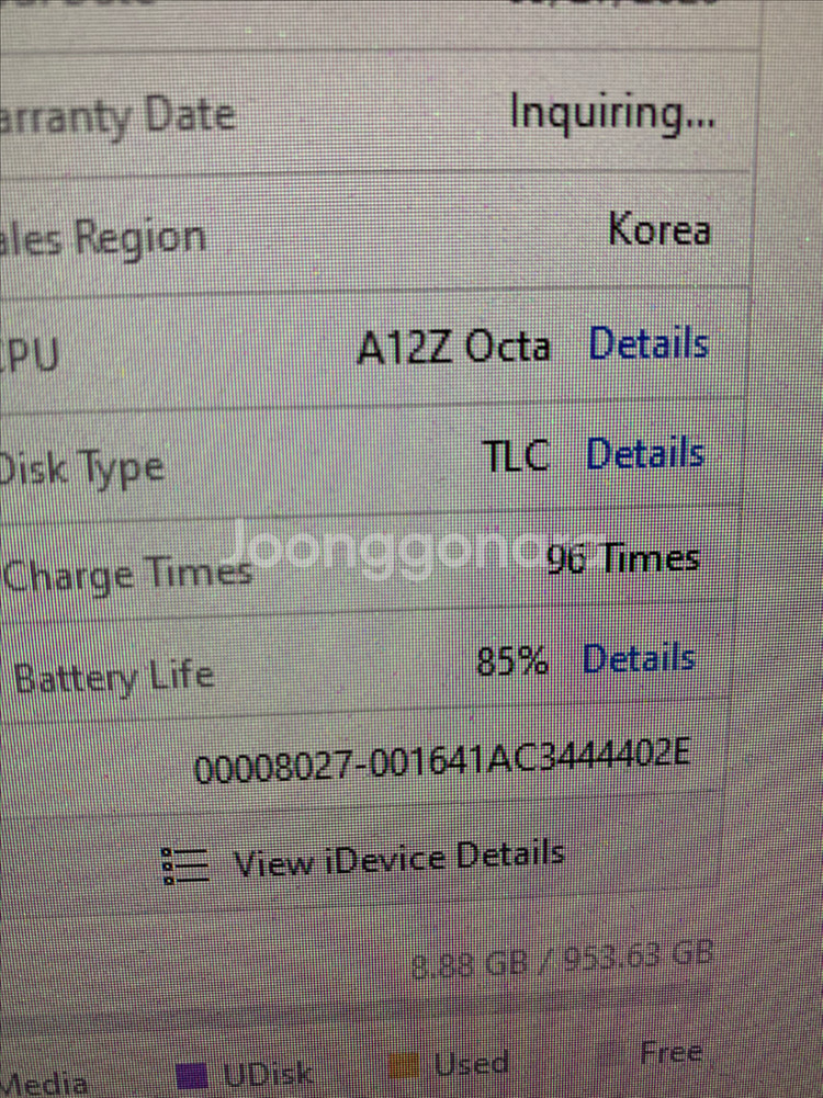 S급 ) 아이패드 프로 4세대 12.9인치 1tb 스그--6