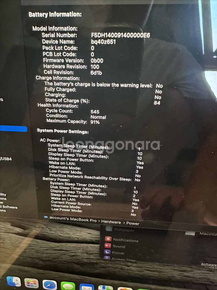 맥북 프로 M3 pro 14인치 18gb 512ssd--9