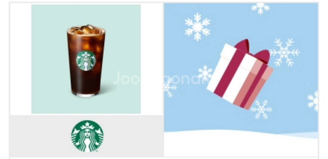 스타벅스 아이스 아메리카노(T) 기프티콘--0