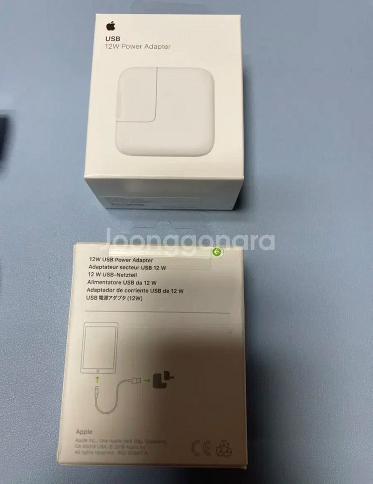 애플 12W USB 충전 어댑터 정품 미개봉--1