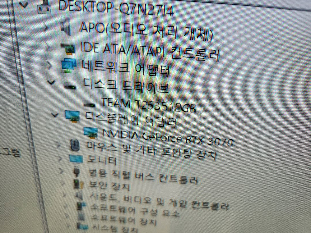 i5 14400 Rtx 3070 게이밍 컴퓨터 풀세트--3
