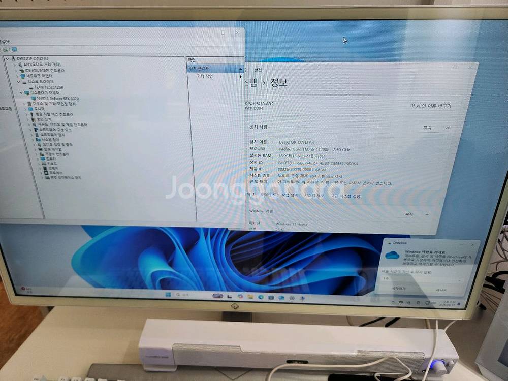 i5 14400 Rtx 3070 게이밍 컴퓨터 풀세트--6