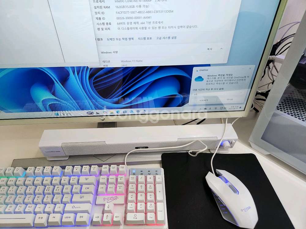 i5 14400 Rtx 3070 게이밍 컴퓨터 풀세트--4