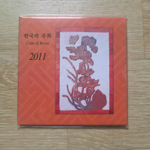 2011 한국의주화 민트세트