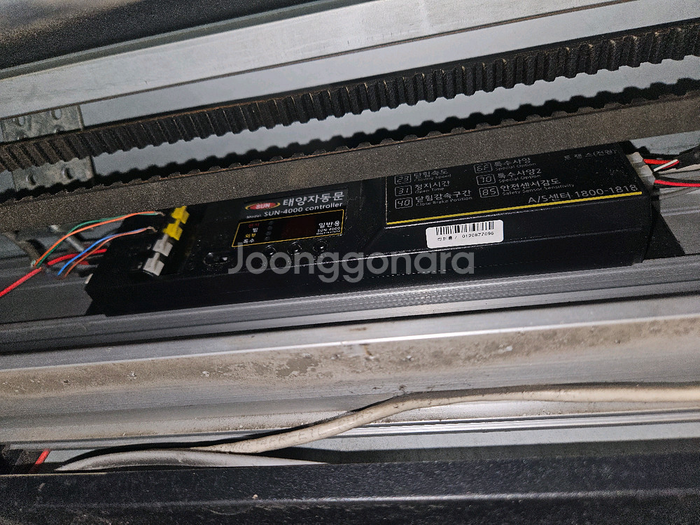 SUN 4000 자동문 컨트롤러 모터 스위치 일체--0