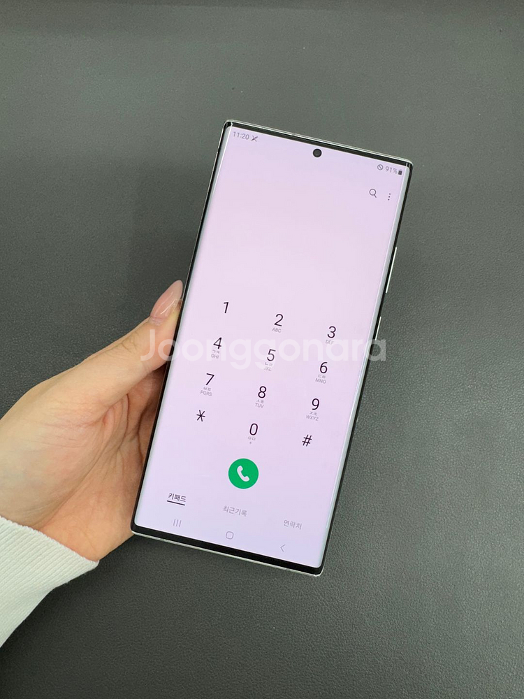 [대전중고폰] 갤럭시노트20울트라 화이트 256G--5