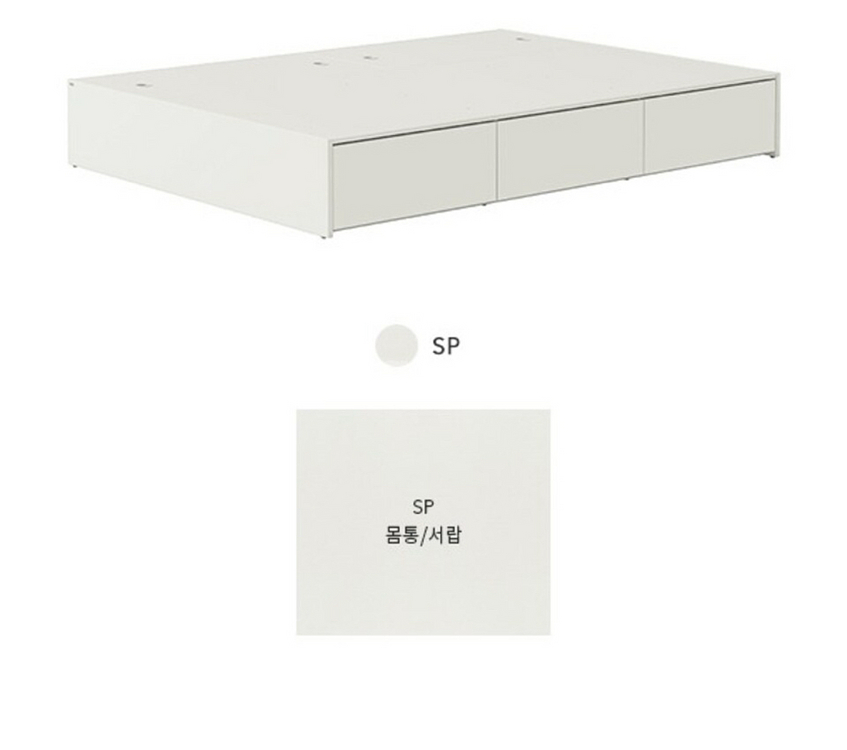 일룸 반트 무헤드 침대 프레임 판매합니다--0