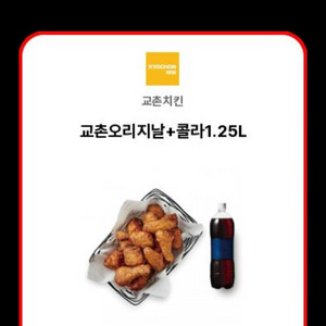 교촌 기프티콘 팔아요