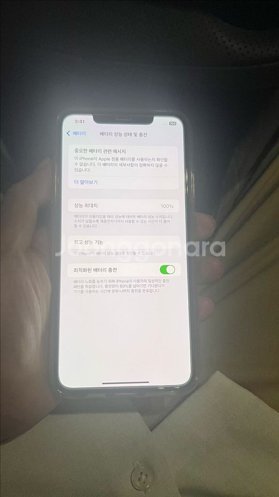 아이폰 11pro max 로즈골드 256기가--3