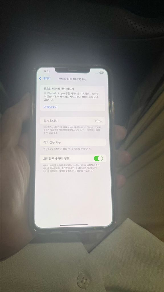 아이폰 11pro max 로즈골드 256기가--3