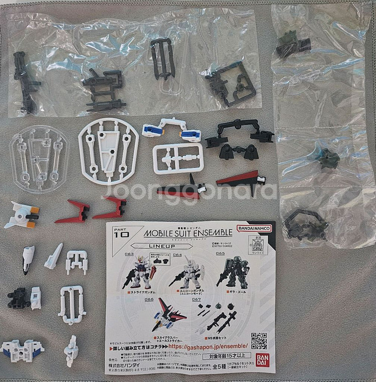 반다이 모빌 슈트 앙상블 10탄 건담(2종) 팝니다!--1