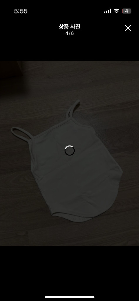 엔뉴엘 트레이닝복 이미지