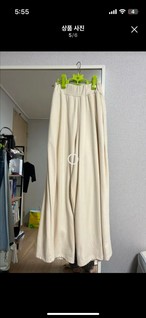 엔뉴엘 트레이닝복 이미지