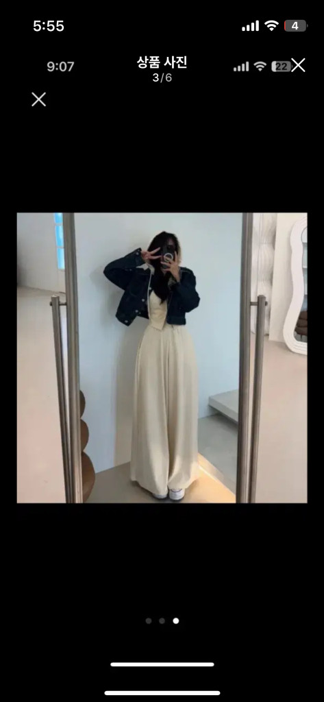 엔뉴엘 트레이닝복 이미지