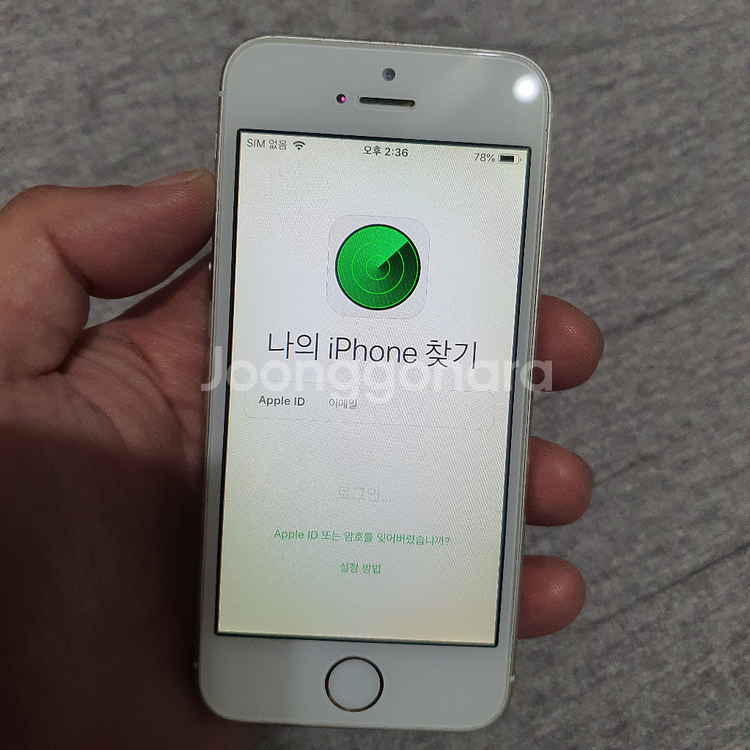 애플 아이폰5S A1530 16기가--5