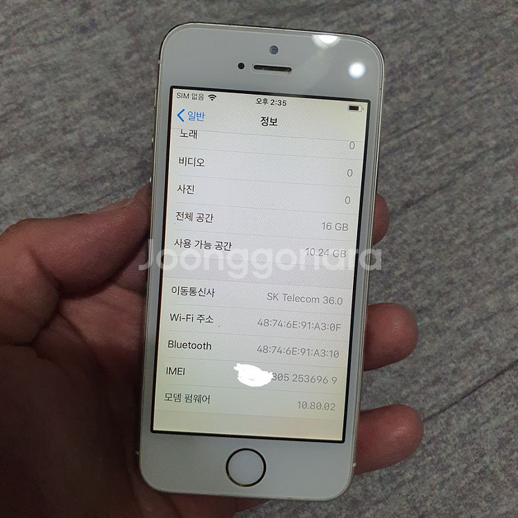 애플 아이폰5S A1530 16기가--6