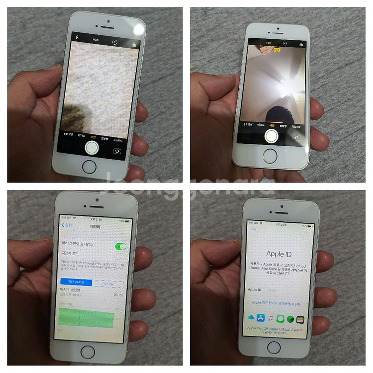 애플 아이폰5S A1530 16기가--4