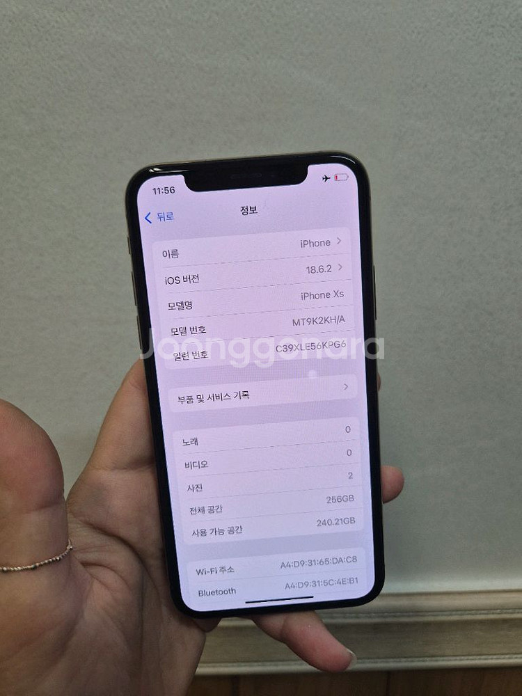 아이폰 Xs 256GB 골드 액정무기스 깨끗해요--2