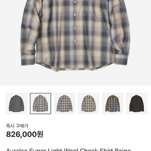 오라리 24AW 베이지 블루 체크셔츠 5사이즈