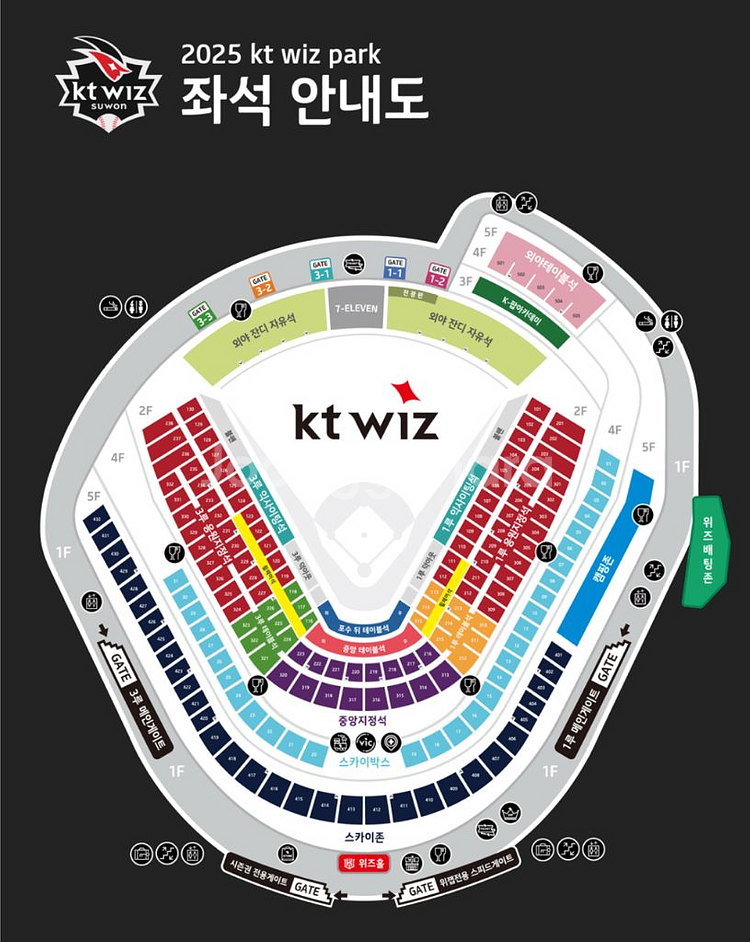 9월 18일 DH1차전 엘지 KT 경기 비씨카드 2연석--0