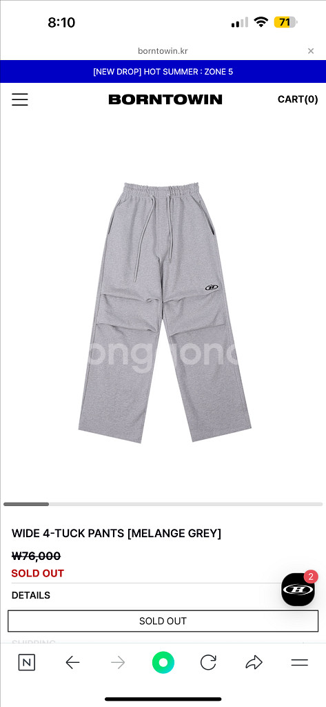 본투윈 멜란지 그레이 와이드 4턱 팬츠 1사이즈 본투윈--0