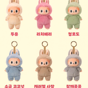 라부부 마카롱 정품