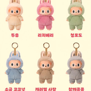 라부부 마카롱 정품