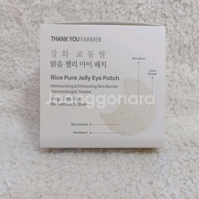땡큐파머 강화 교동쌀 맑음 젤리 아이패치 60매--1