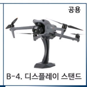 매빅에어3