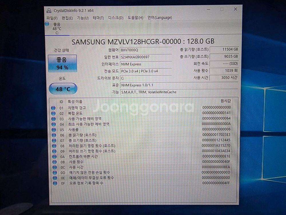 한성노트북 ForceRecon 노트북 i5 인민에어 a--8