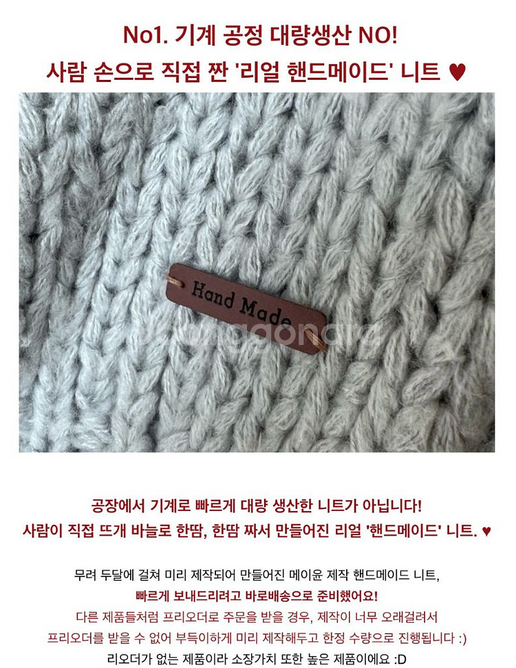 메이윤 핸드메이드 니트 민트그레이 새상품--3