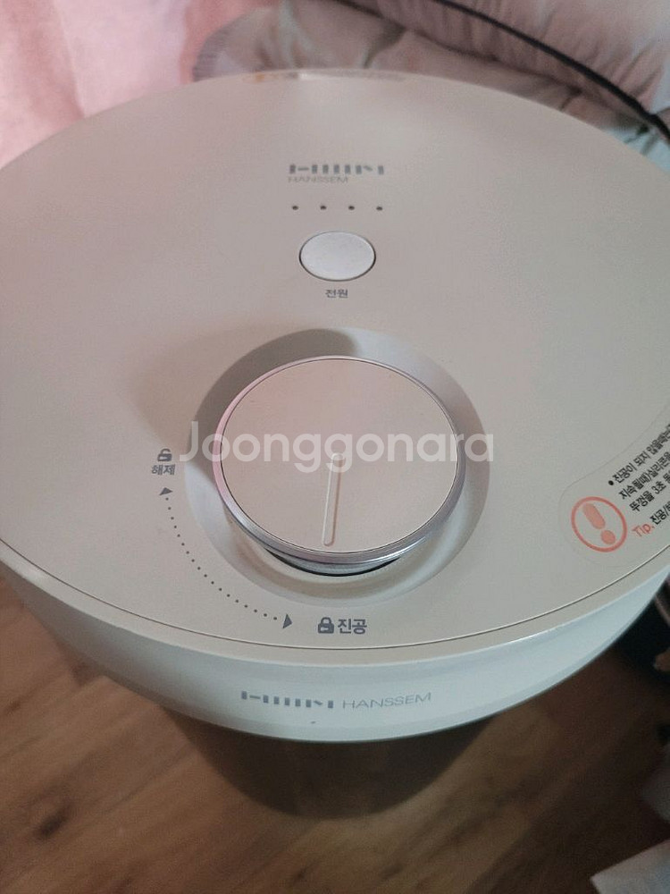 한샘 온미 진공쌀통 20kg(택배포함)--2